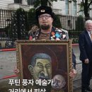 푸틴 풍자 예술가, 거리에서 피살 이미지
