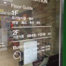 (주)사러가