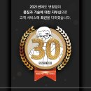 오산인쇄소