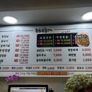 촌놈뒷고기 이미지