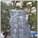 경덕초등학교 티스토리