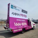 평내동화성파크힐스아파트 | 야목역 루미엘 스타힐스 2차 분양 후기
