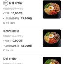 밥풀릭스 이미지
