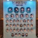 핸슨의원 | 희망의 불씨가 퍼져나가는 순간의 아름다움 | 240512 뮤지컬 <천 개의 파랑> 자첫 관극 후기