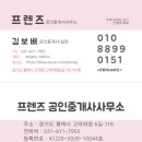 대동초분식