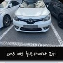 경기도 수원시 팔달구 장다리로229번길 이미지