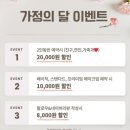 광안리 메이크업 맛집, 필쏘뷰티 피치 코랄 메이크업 후기(feat. 중단발 가시번 반묶음)