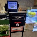 광교중앙역 4번출구 이미지