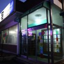 청석식당 이미지