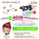 가람씽크 이미지