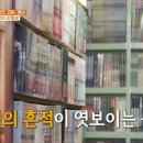 만화방