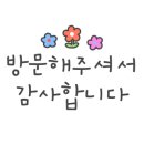 황가네해물짬뽕 이미지