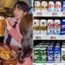 술고래맥주