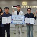 아산조은내과의원 이미지