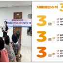 안중1리마을회관 이미지