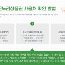 양양온누리약국 이미지