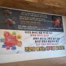 찜질방과는 다른 온열체험, 닥터 제로 돔 플러스 시에나프랜즈 후기