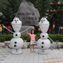 평창(강릉)휴게소 이미지