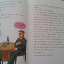 슈바이치