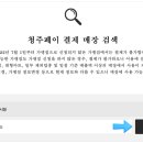 위너스주유소 이미지