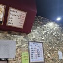 거두리해물짬뽕 이미지