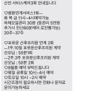 엘라맘비