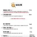 칼로리 스테이션 이미지