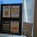 평거동 성운빌딩 앞 | 진주 평거동 헬스장 추천 "올드짐 평거점" 오랜만에 운동 시작! 이용후기