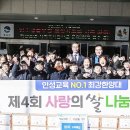 최강한양대체육관