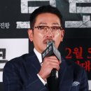 브로큰짐 스타뉴스