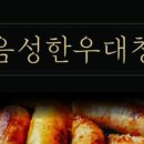 서해축산유통 이미지