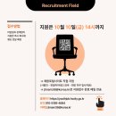 한일환경㈜ 이미지