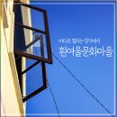 문화마을길-3 이미지