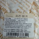 가온푸드 이미지