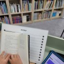 논술로 만나는 한국사 (고) | 문해력 부족이 우리 아이 미래를 바꾼다고? (아이샘소아과 맞은편 리드인독서논술)