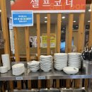 누리마을감자탕(태전점) 이미지