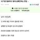 옥정슈퍼