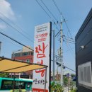 짬뽕만다라 이미지