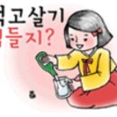 연중반점 이미지