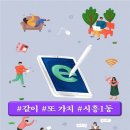 시흥1동 주민센터 이미지