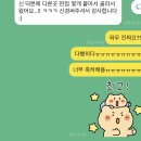 덕분에 면접에 대한 두려움이 많이 줄었습니다.&#34;(feat. 대상 주식회사 온라인 영업 PT 면접 후기)