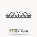 박애치과 이미지