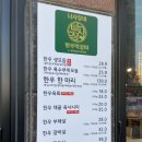 나사장네한우짝갈비 평택점 이미지