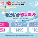 신세계여행사 (주) Daum카페