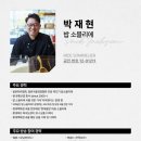 더미식 이취 없는 즉석밥 다이어트 현미밥 참치포케 레시피
