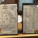 멍멍이와 숲속에서 이미지