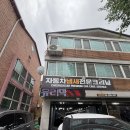 참크리닝 | 자동차 에바크리닝 치카치카 플러스 쏘렌토 MQ4 비용 후기