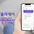 올라 매일경제