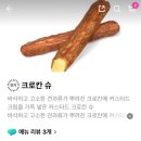 디저트39부평청천점