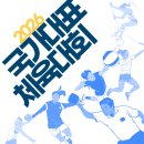 대전세종충남한우협동조합 | [2026 봄·가을 운동회 / 체육대회 / 미니운동회] 대전/세종/충남 15년 베테랑이 기획한 “히어로 국가...